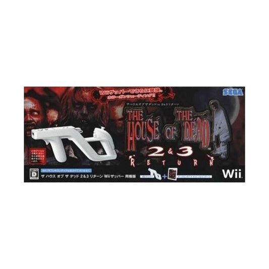 Nintendo Wii hivatalos House Of Death 2-3 fegyvercsomag